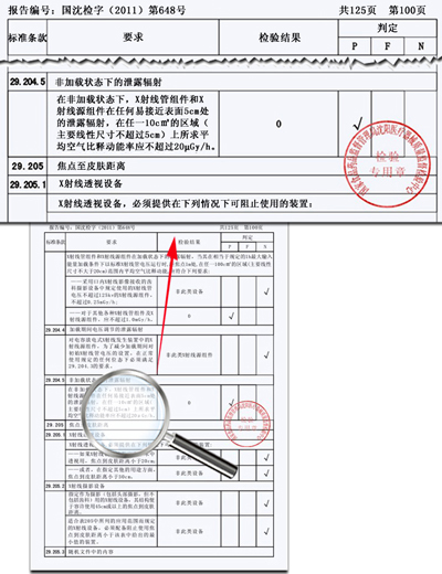 醫(yī)療車、體檢車、深圳體檢車出租、醫(yī)療車供應(yīng)商、體檢車供應(yīng)商、體檢專用車、流動(dòng)醫(yī)療車、流動(dòng)體檢車、醫(yī)療體檢車、X光機(jī)體檢車、職業(yè)病體檢車、健康體檢車、體檢車廠家、醫(yī)療車廠家、巡回醫(yī)療車、多功能體檢車、醫(yī)療專用車、體檢車生產(chǎn)基地、醫(yī)療車生產(chǎn)基地、DR體檢車、DR醫(yī)療車、醫(yī)療體檢車、數(shù)字化體檢車、數(shù)字化醫(yī)療車、體檢車價(jià)格、體檢車報(bào)價(jià)、艾克瑞、深圳艾克瑞、診療車